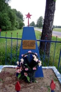 индивидуальная могила в деревне Пастернаки